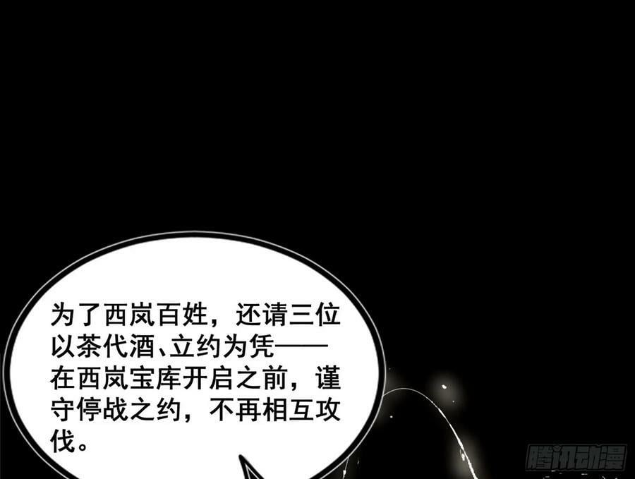 诡异的周晏平95