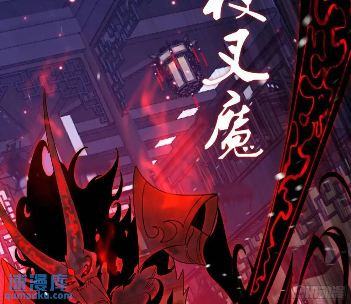 我出手，你会死！98