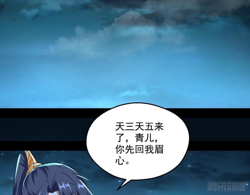 李代桃僵53