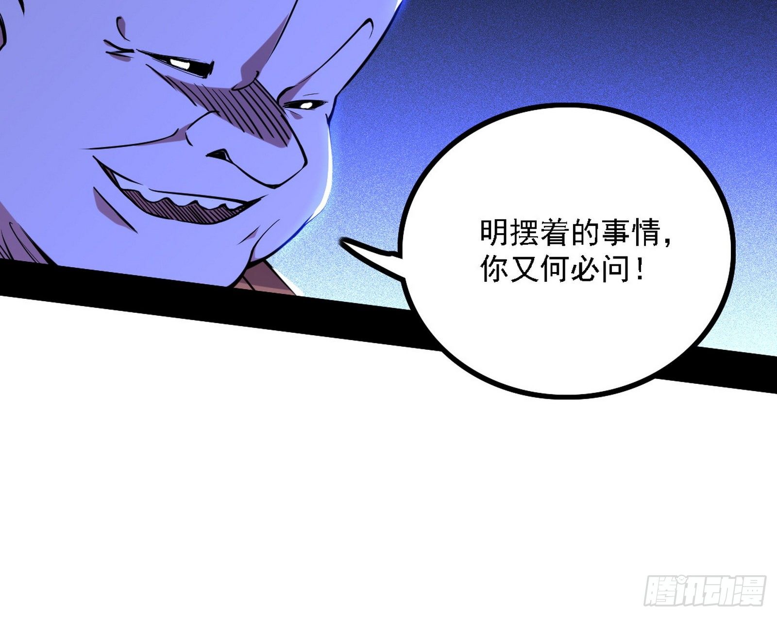 洗清嫌疑11