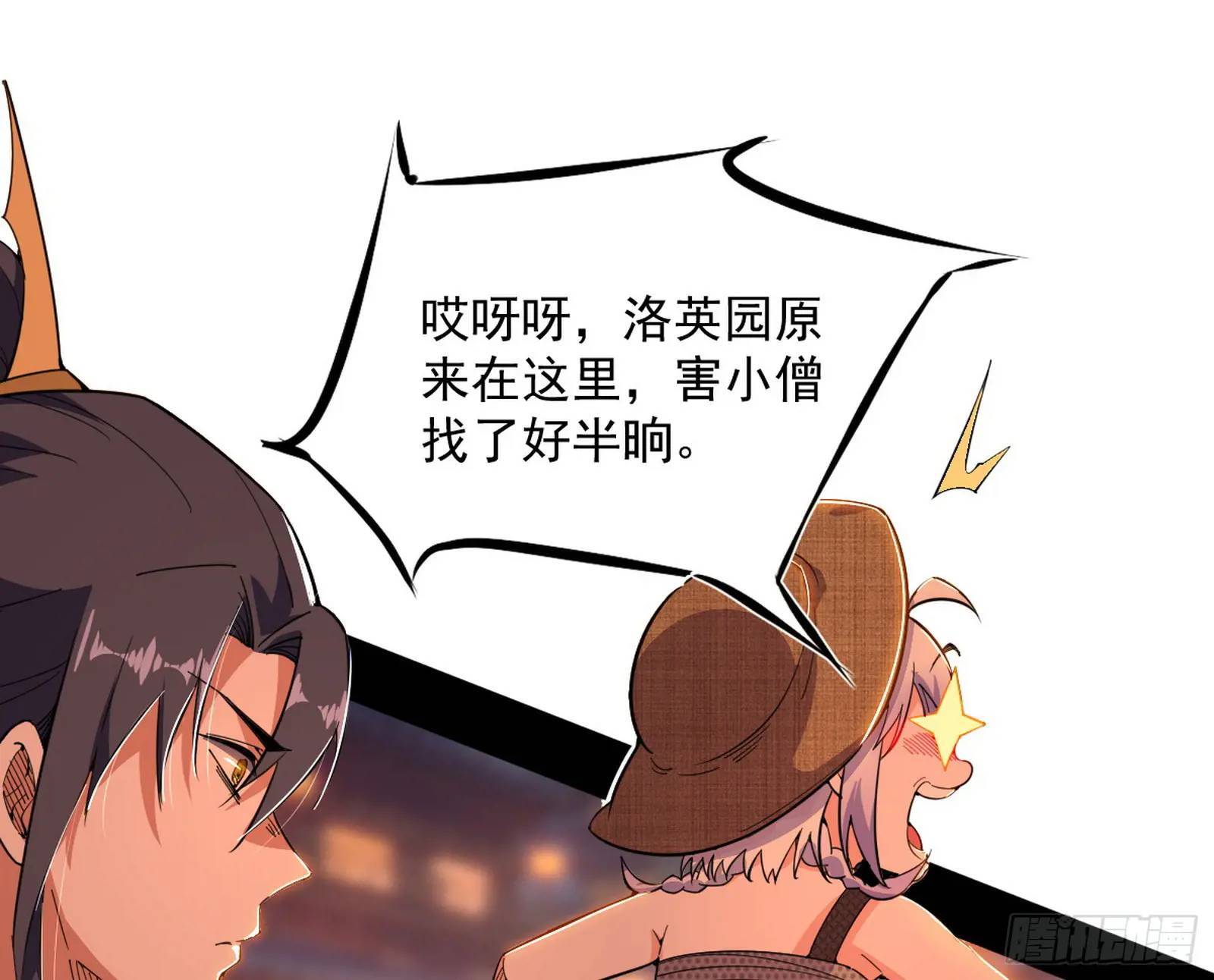 谢染的修行93