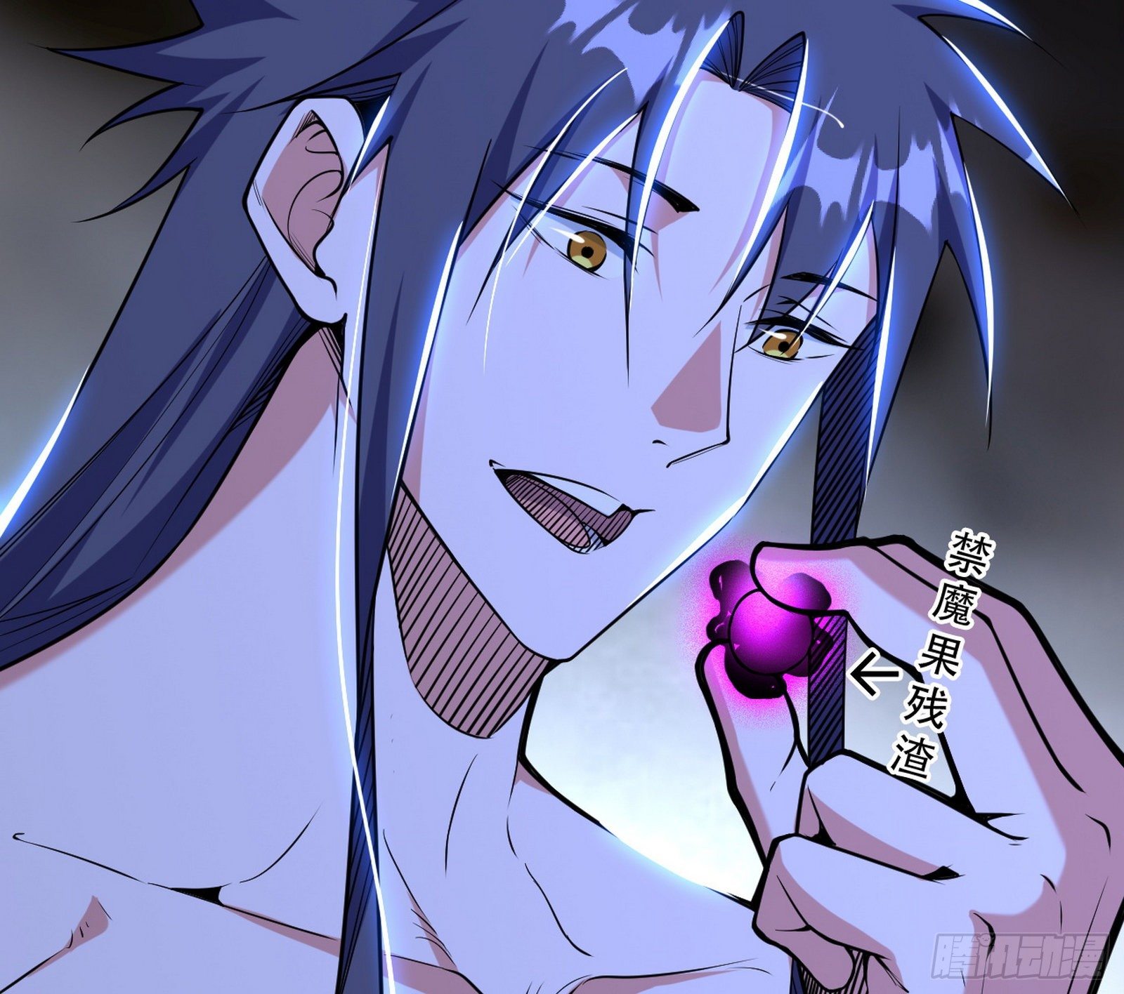 行藏败露与禁魔果115