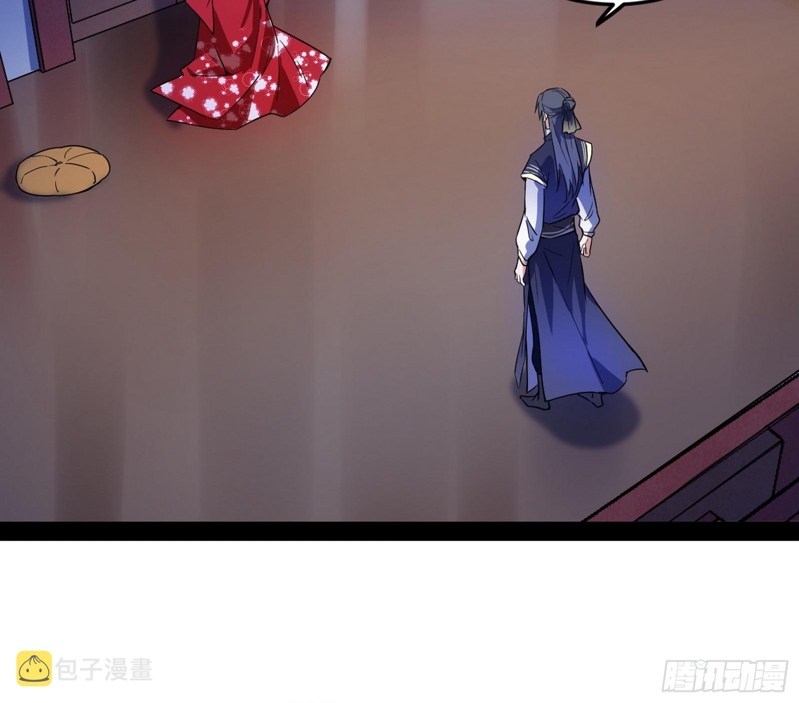 心魔印的麻烦与还礼心魔宗48