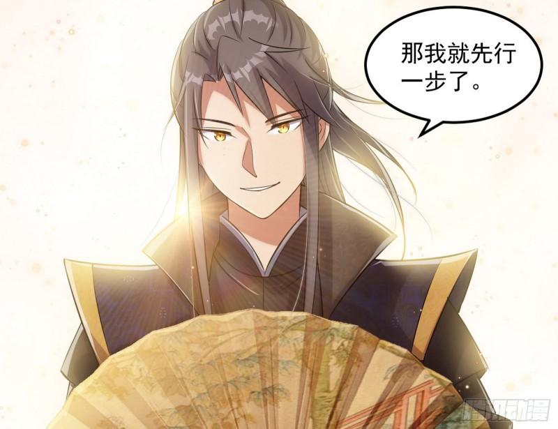 互相偷家133
