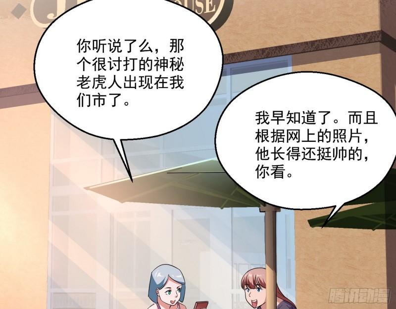 众叛亲离3