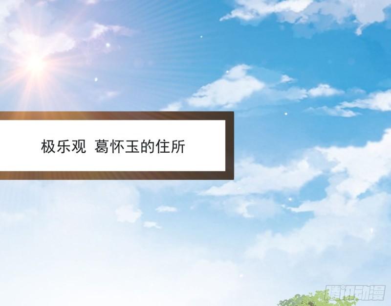 不伦109