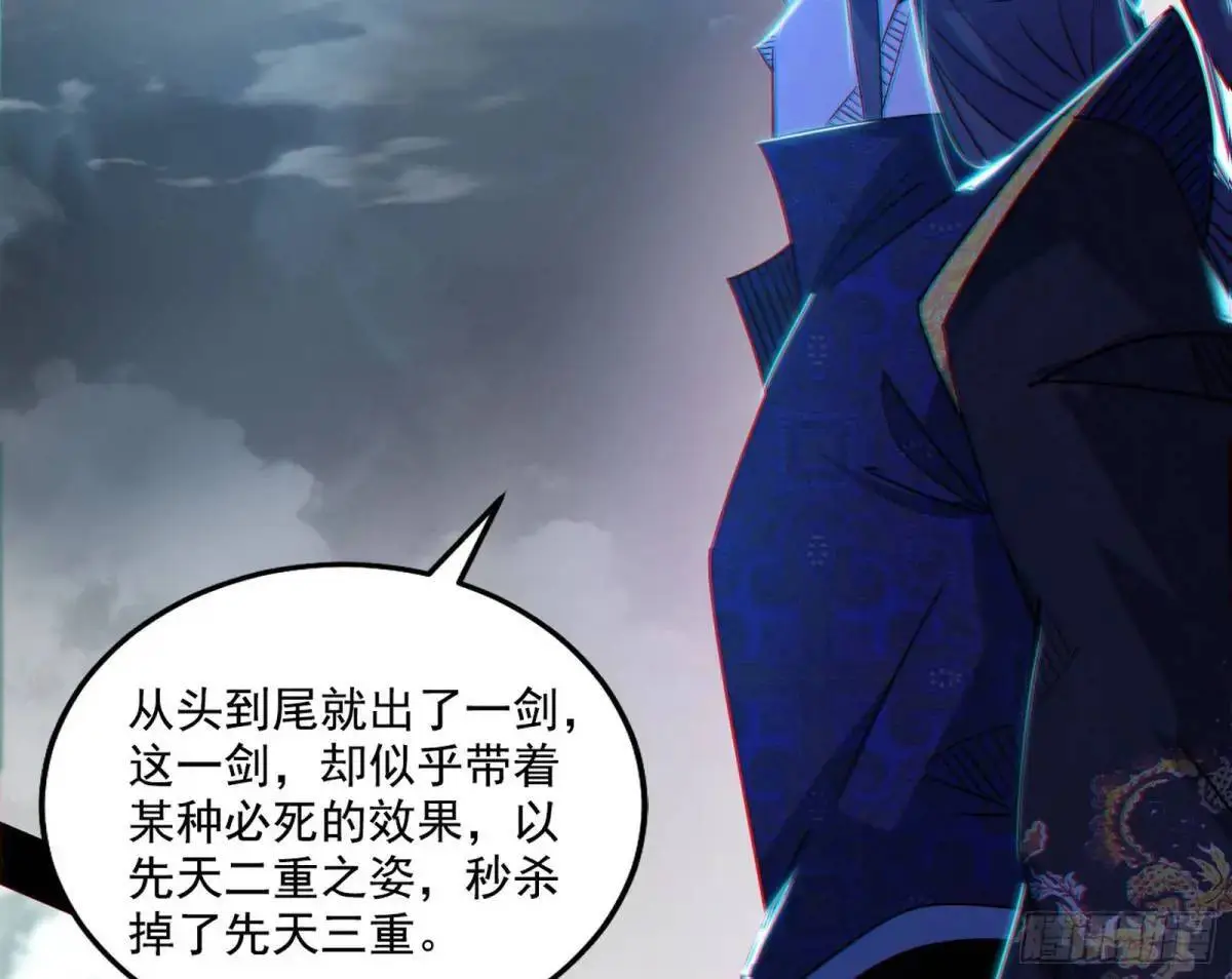 公孙好的剑125