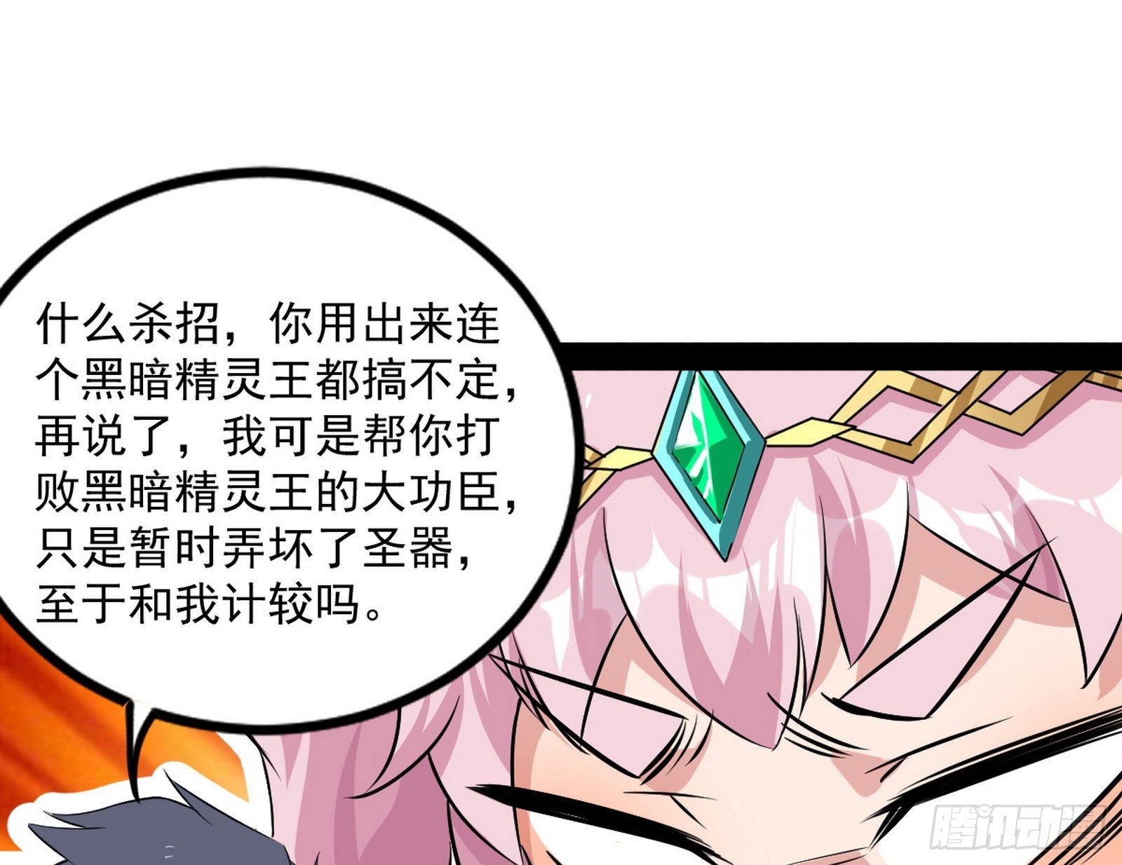 回归主世界和薅徐敏羊毛45