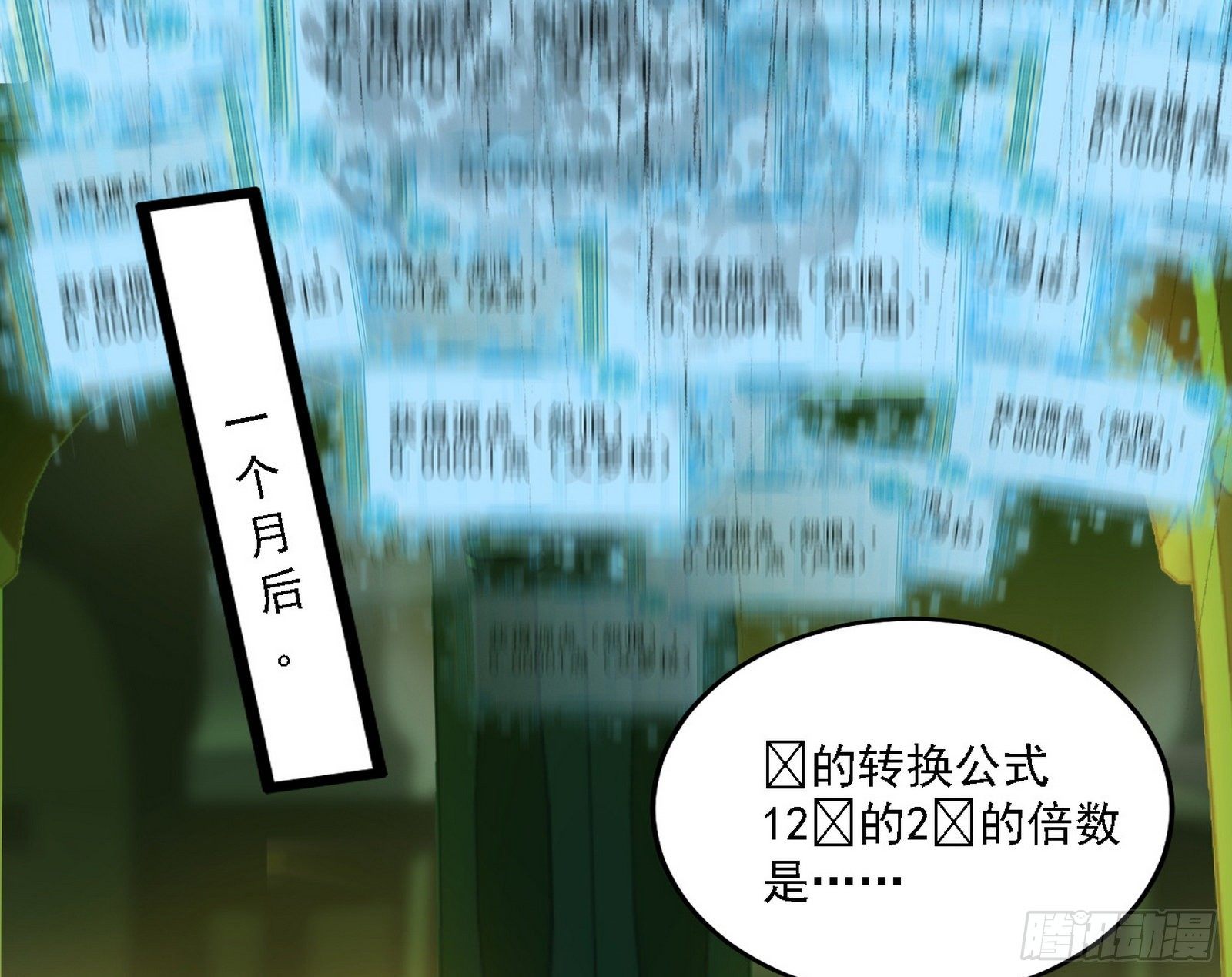 源点暴涨79