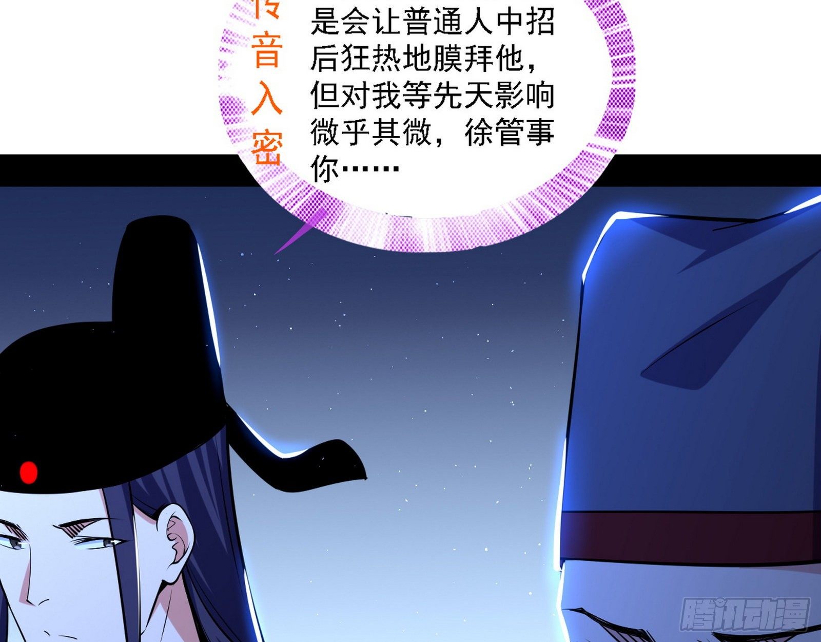 退一步，海阔天空19