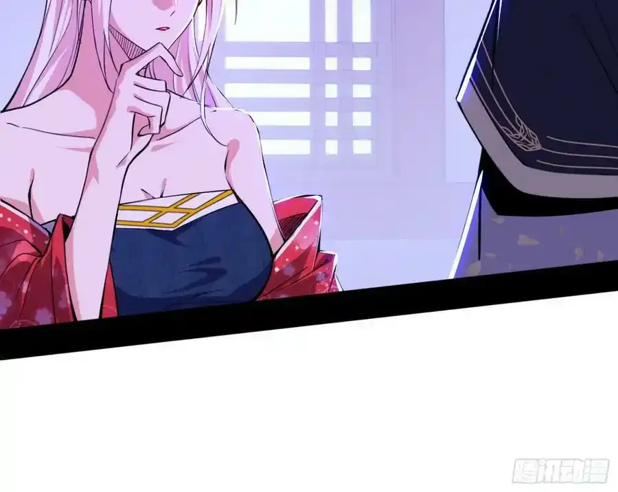 功法隐患与妖女的叮嘱9