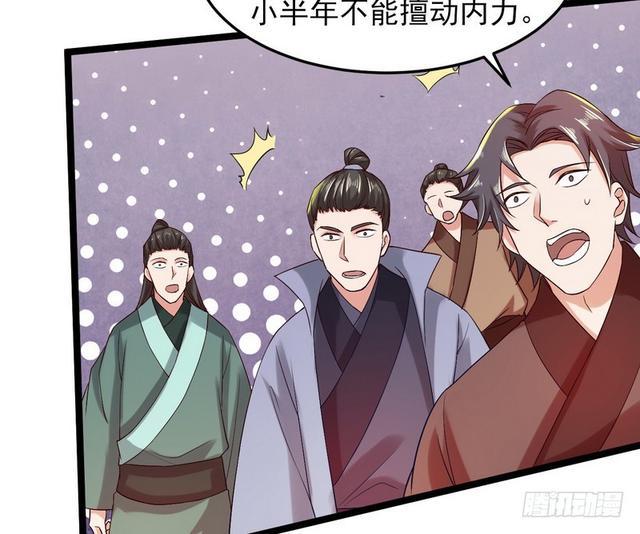 二次穿越，我是反派101