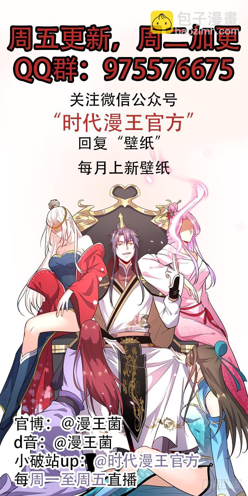 生怕情多累美人149
