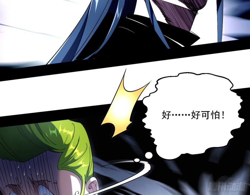 最强之盾19