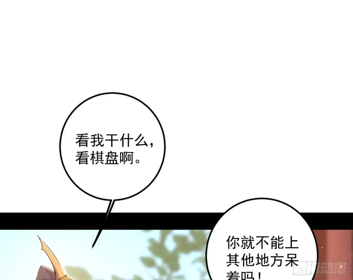 练绮罗的阳谋7
