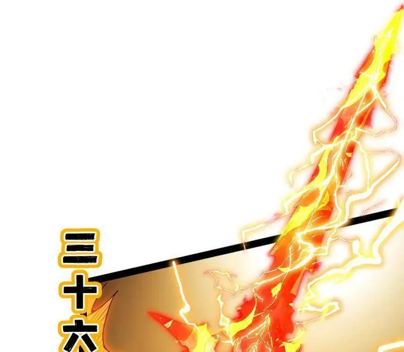 第460话 辨是非的强106