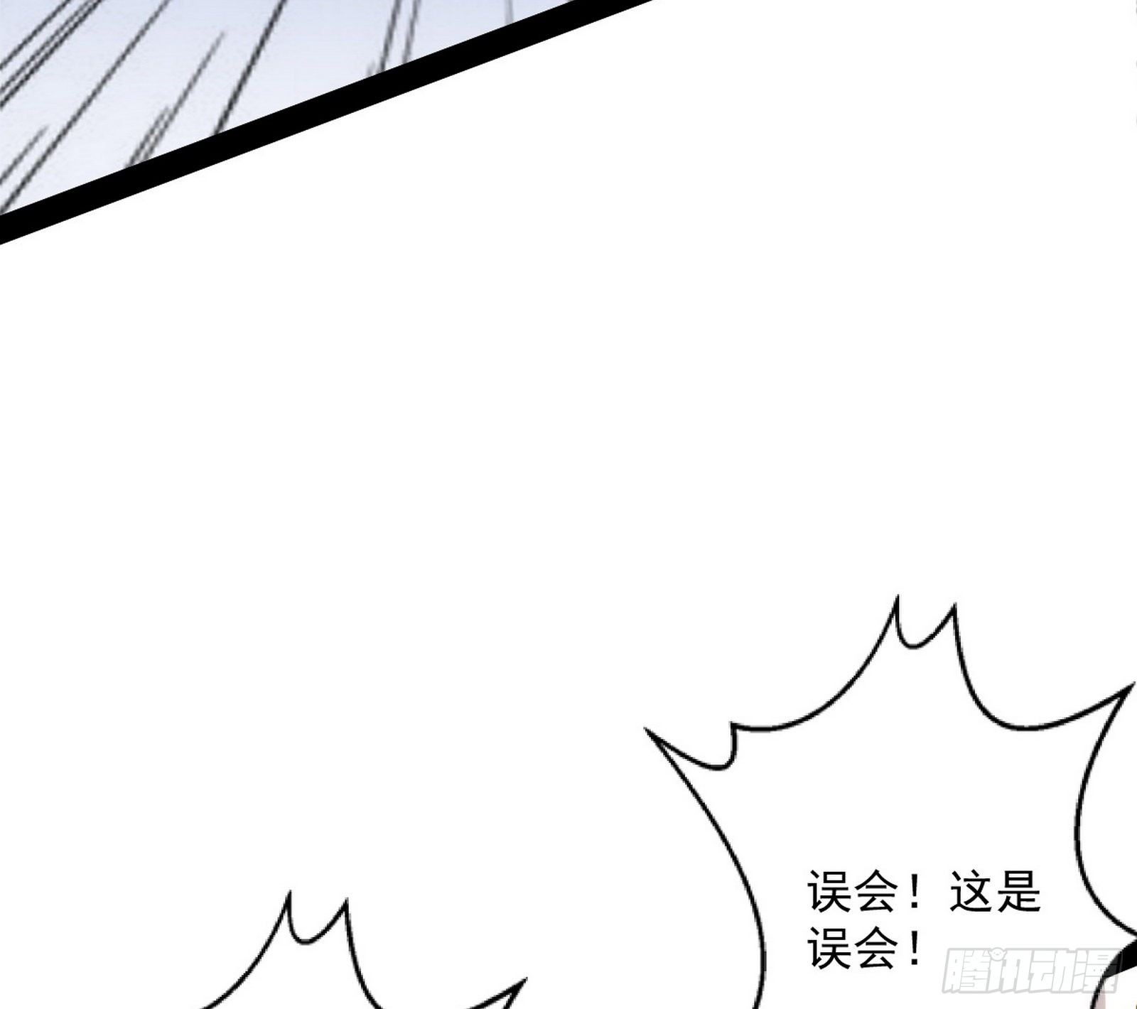 强行扣锅68