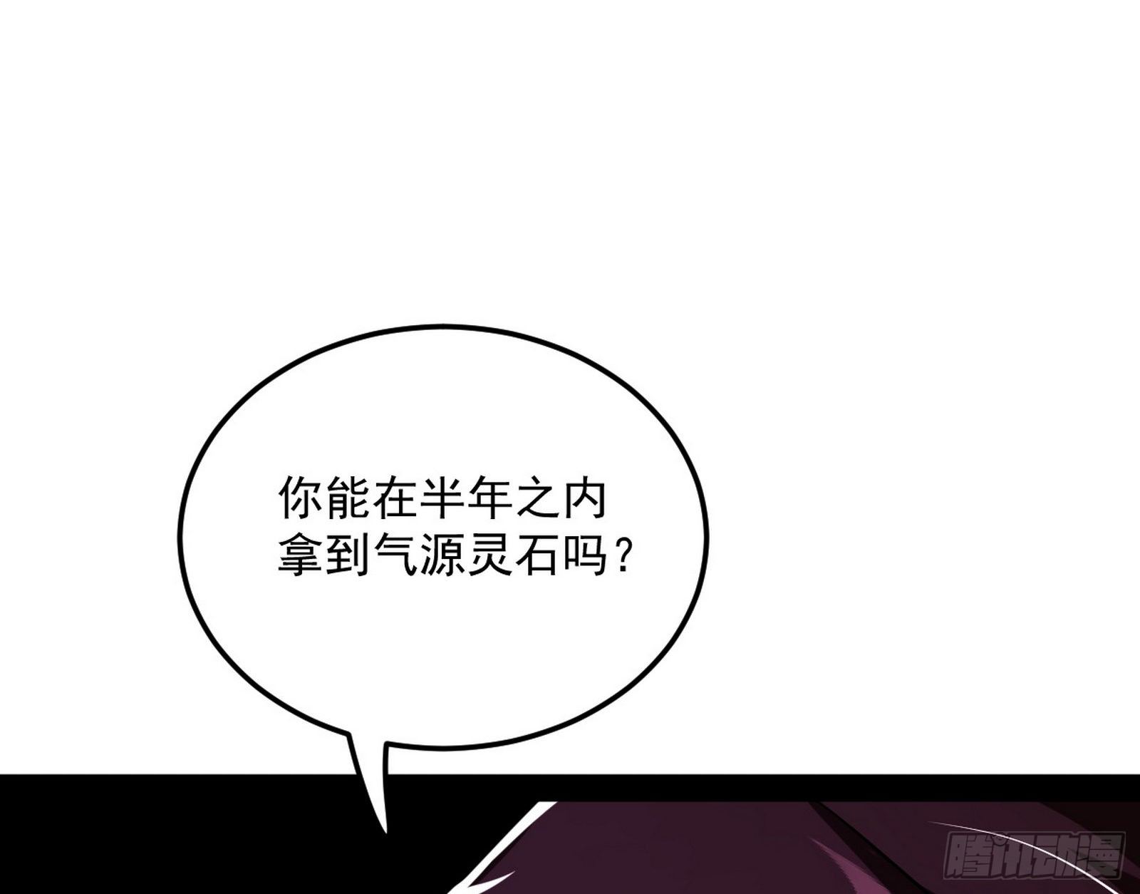 无心插柳，六欲到手127