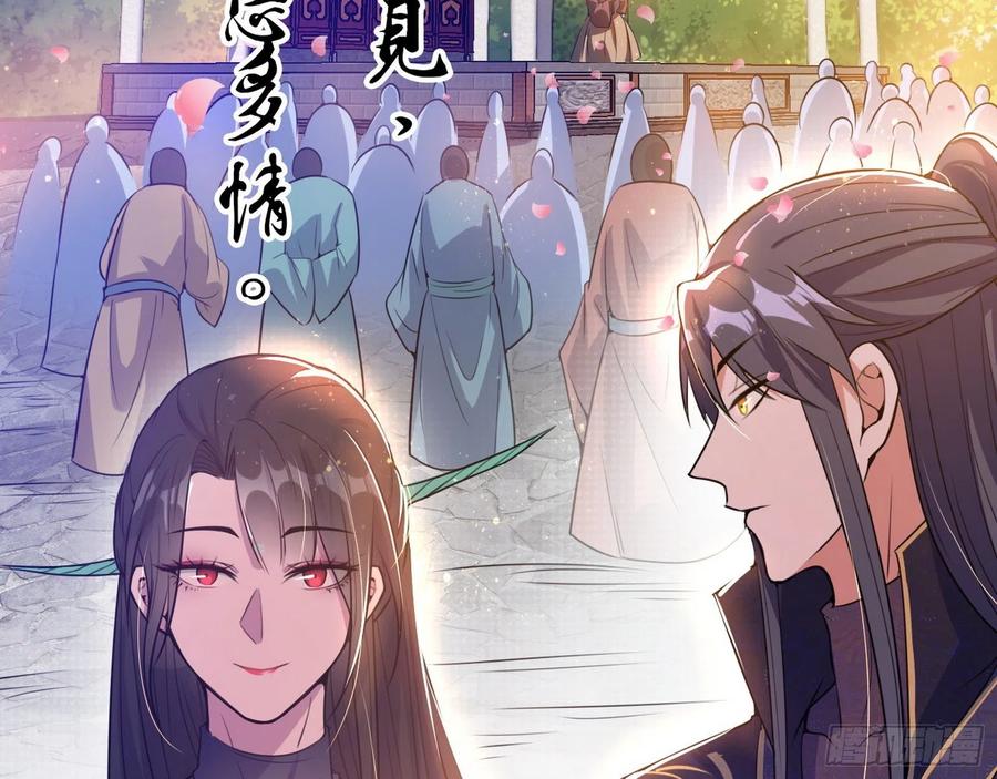 颜如玉的计划37