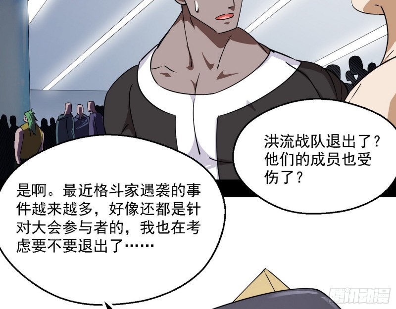 故人相见12