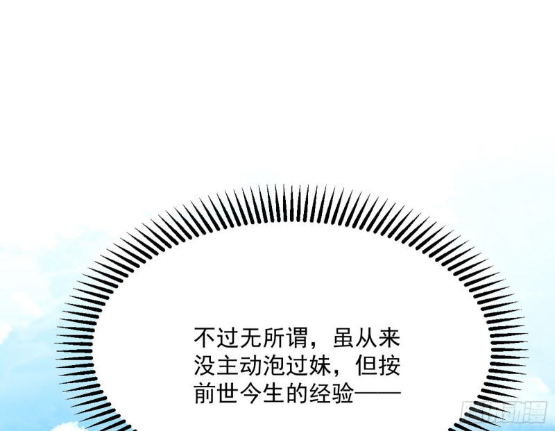 锁定谢道韫51