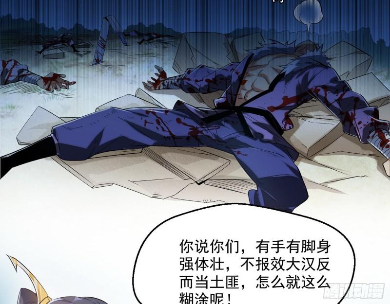 一家美人34