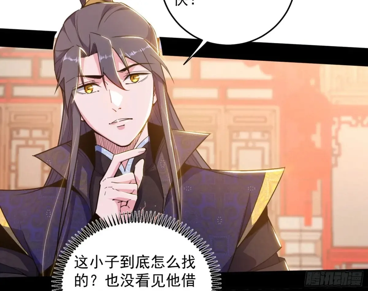 假魔罗现踪和谢焱的算盘100