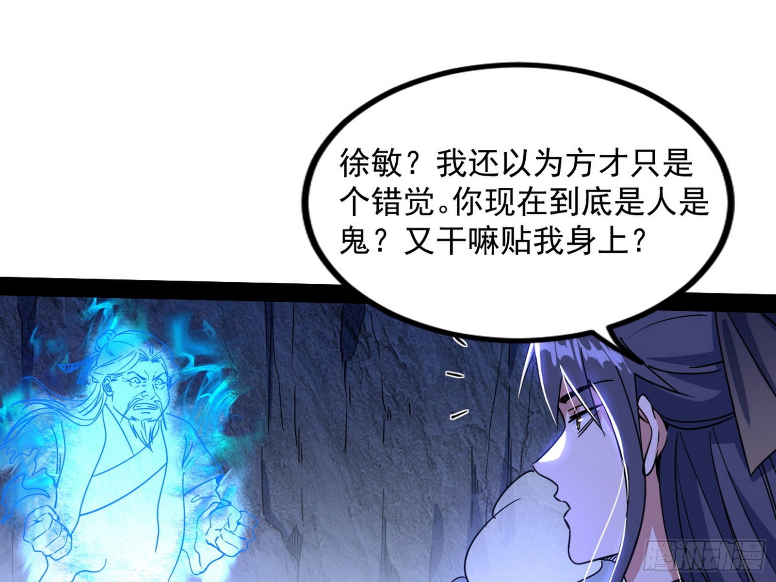 真相9