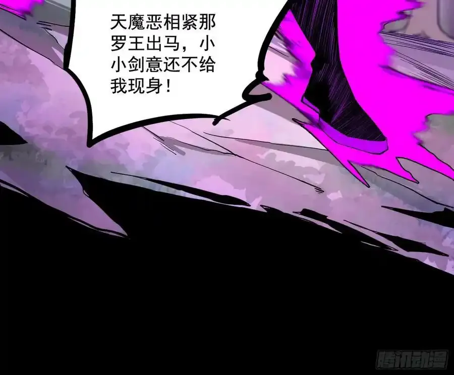 阴差阳错的收获 219