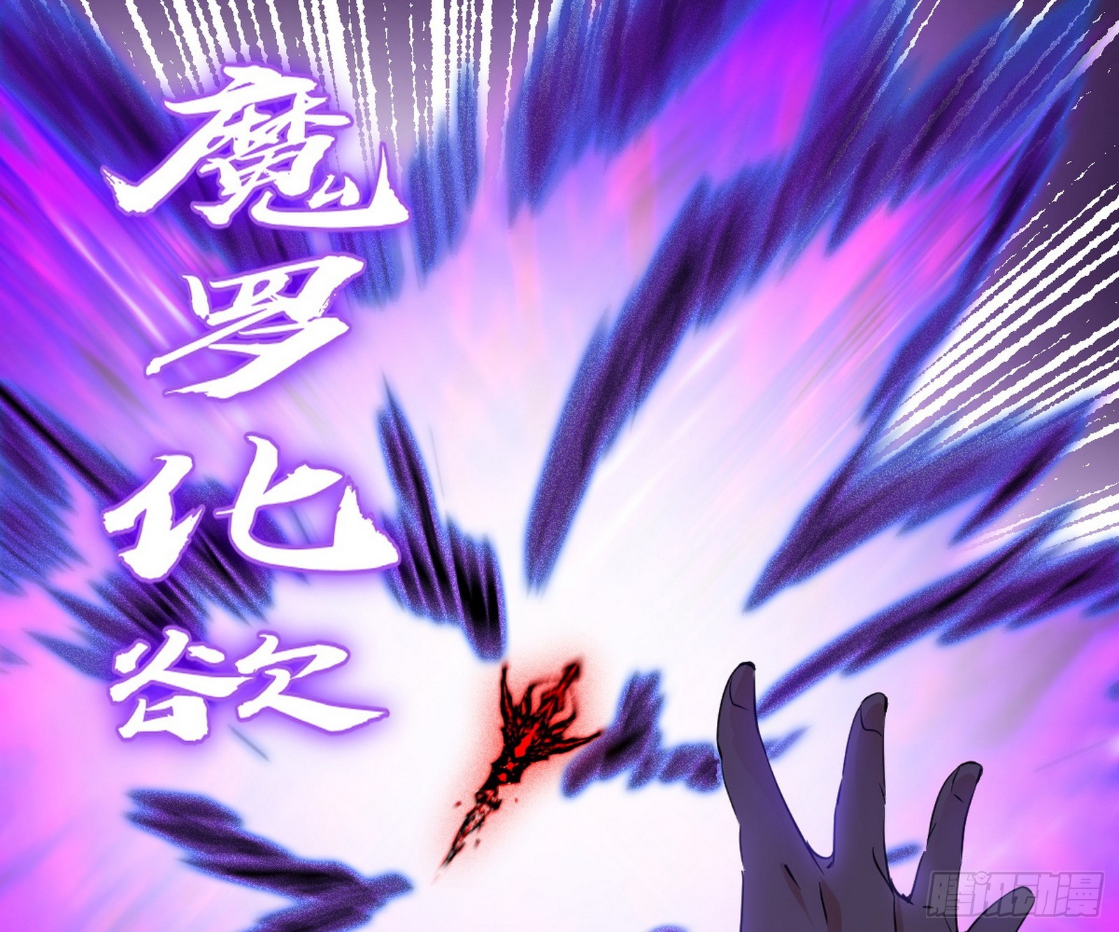 了却因果39