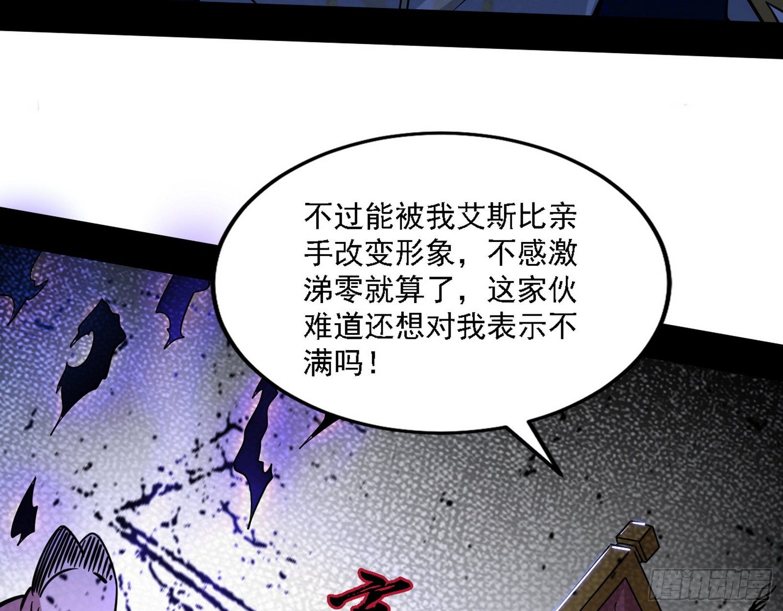 栽赃陷害43