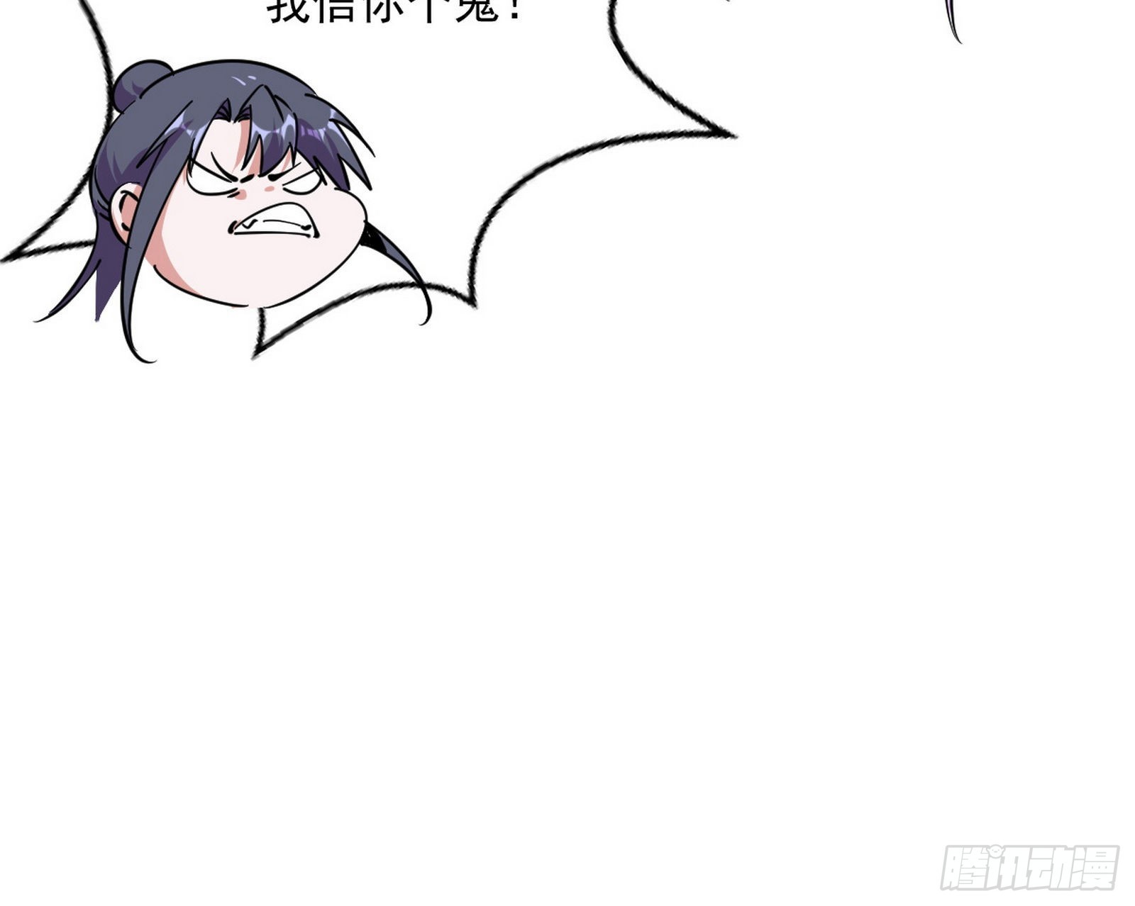 和秦妖女的撞面60