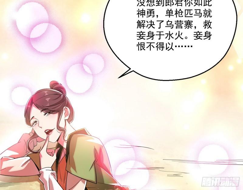 一家美人49