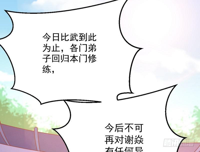 木秀于林风必摧之22