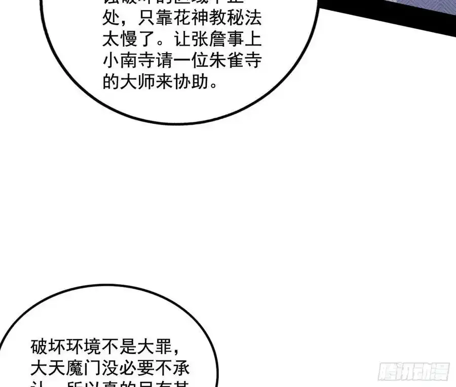 阴差阳错的收获 226