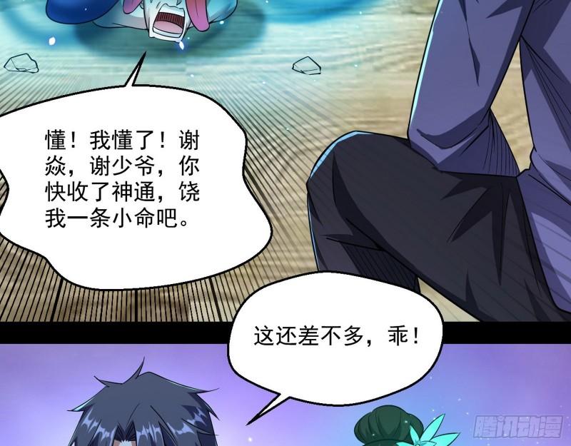 疯狂打脸107