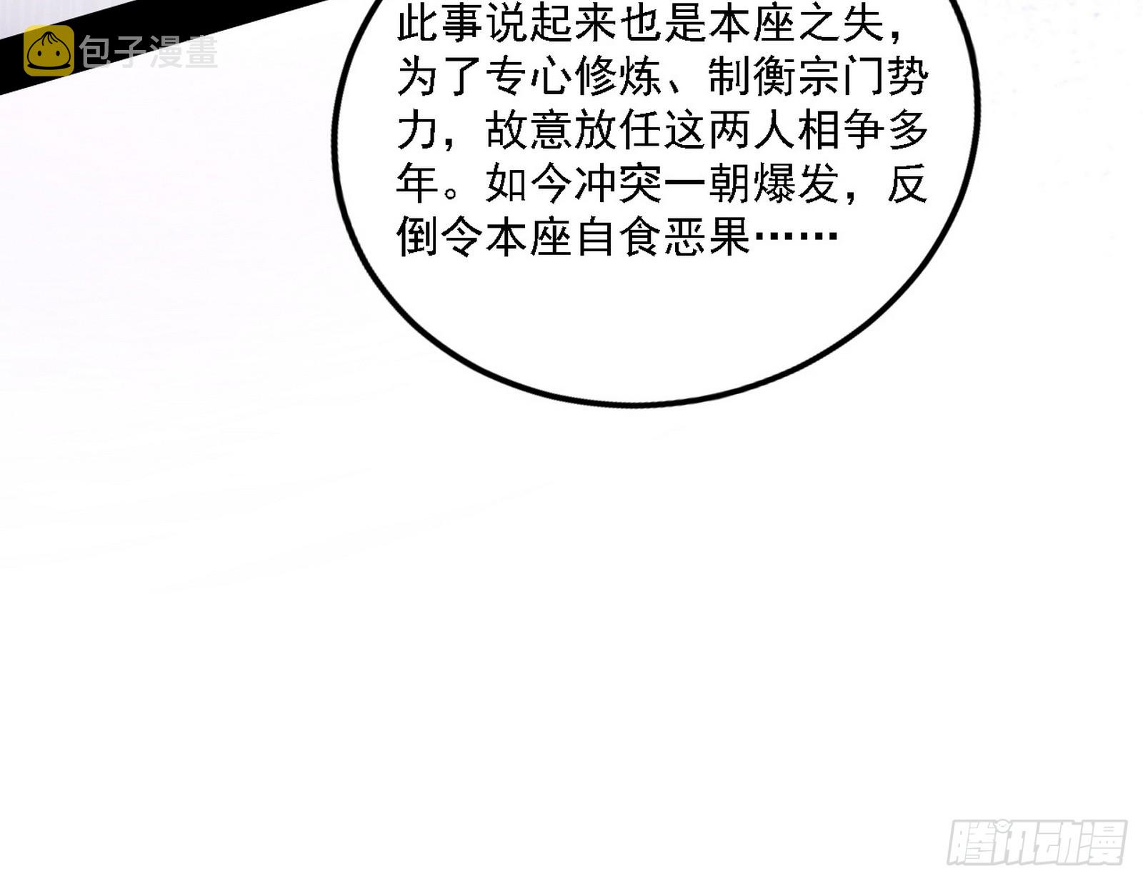 暗流涌动104