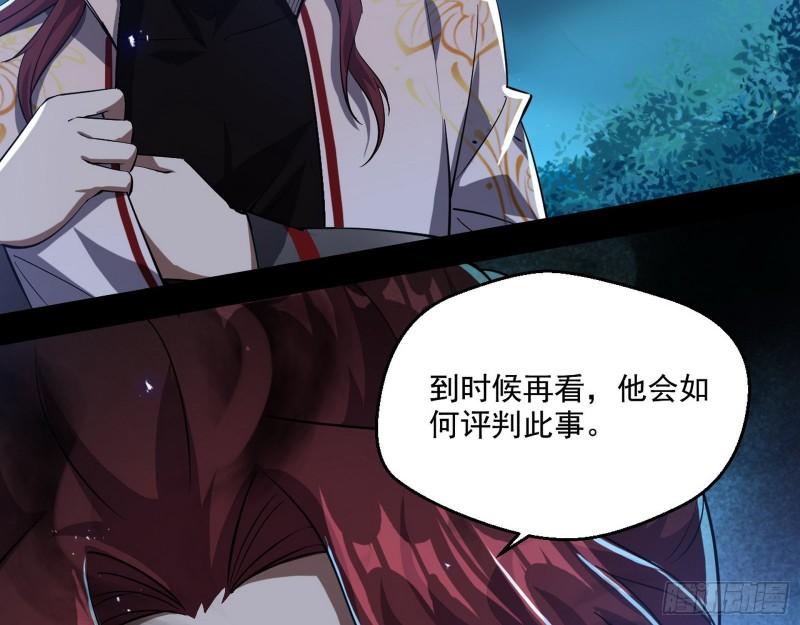 天下第一嘲讽脸33