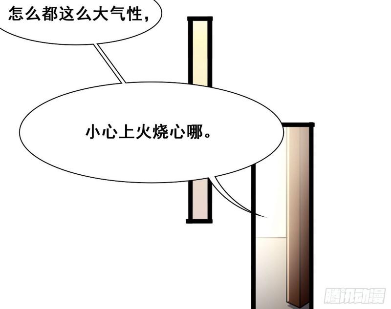 神憎鬼厌32