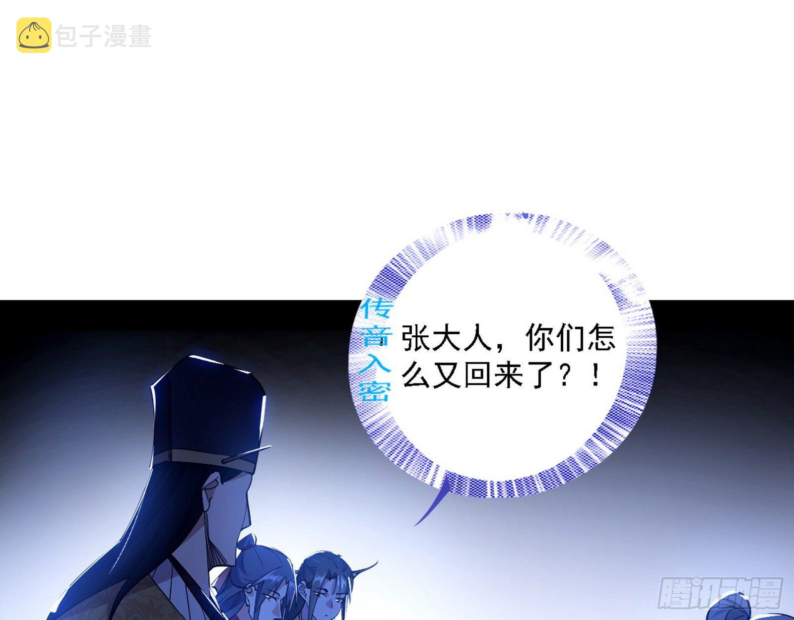 退一步，海阔天空97