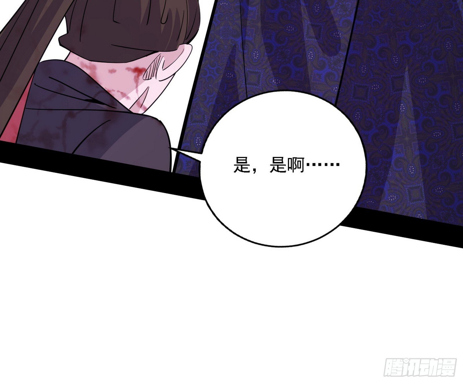 又是他！76