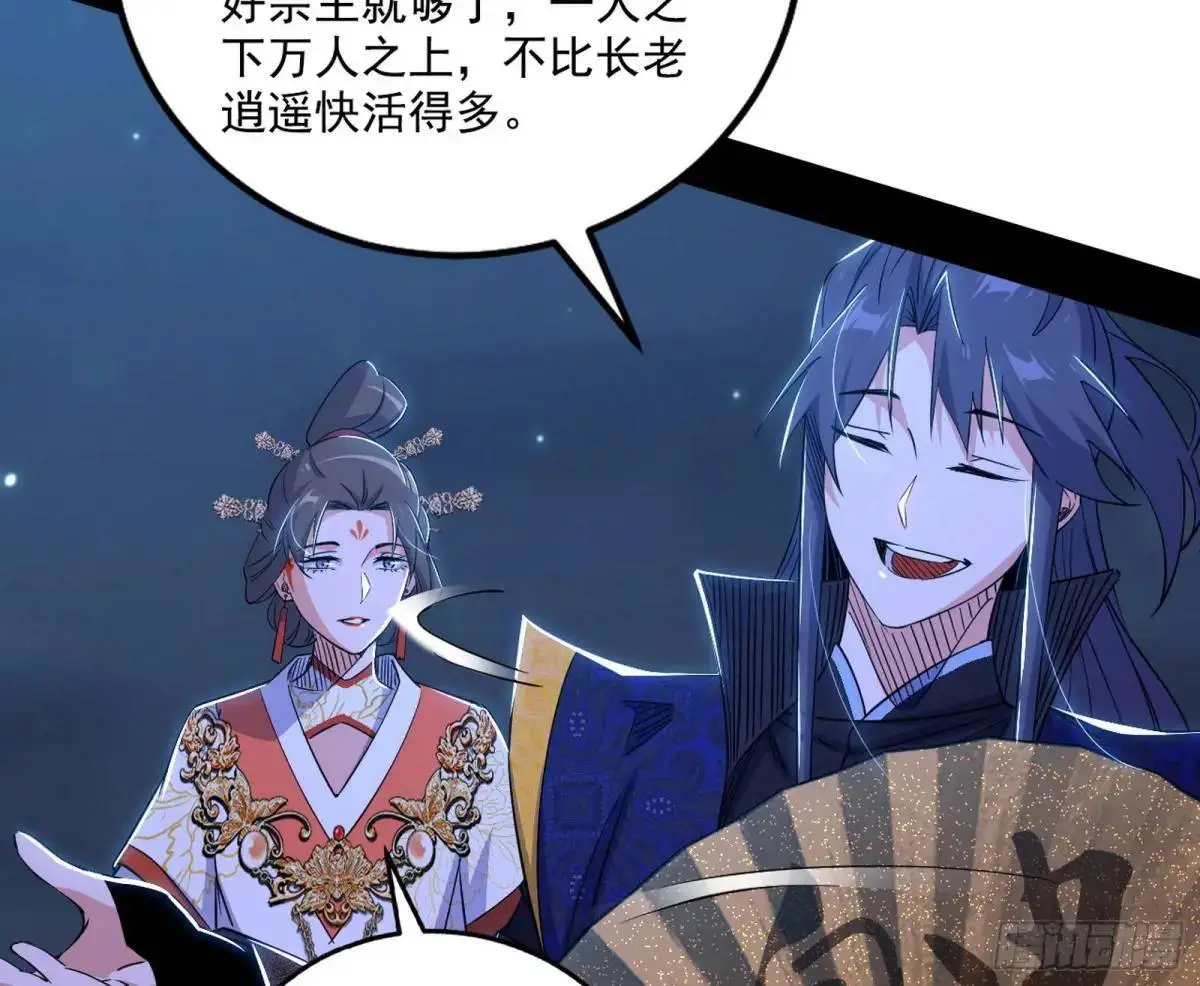 谈笑风生14