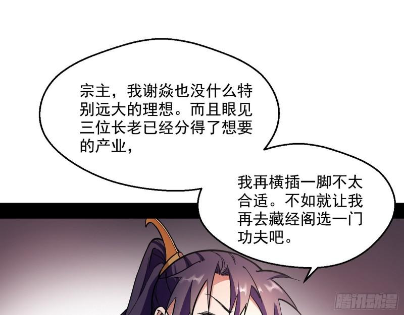论功行赏102