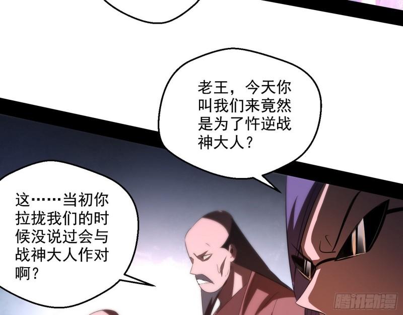 众叛亲离75
