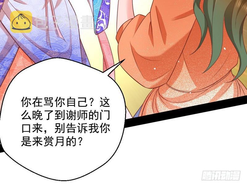 生怕情多累美人97