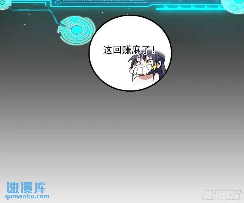 福音使马甲大派送132