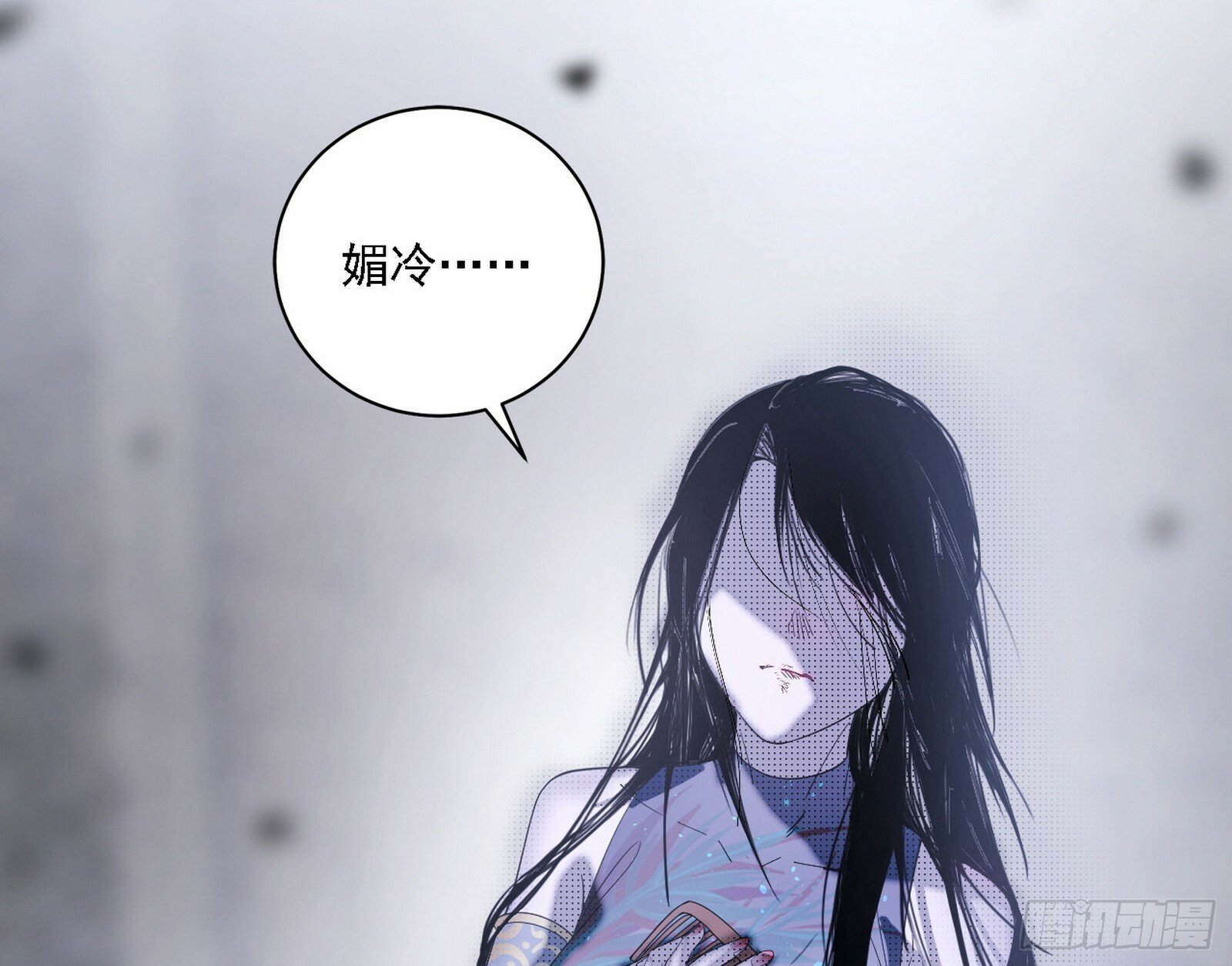 媚冷之殇76