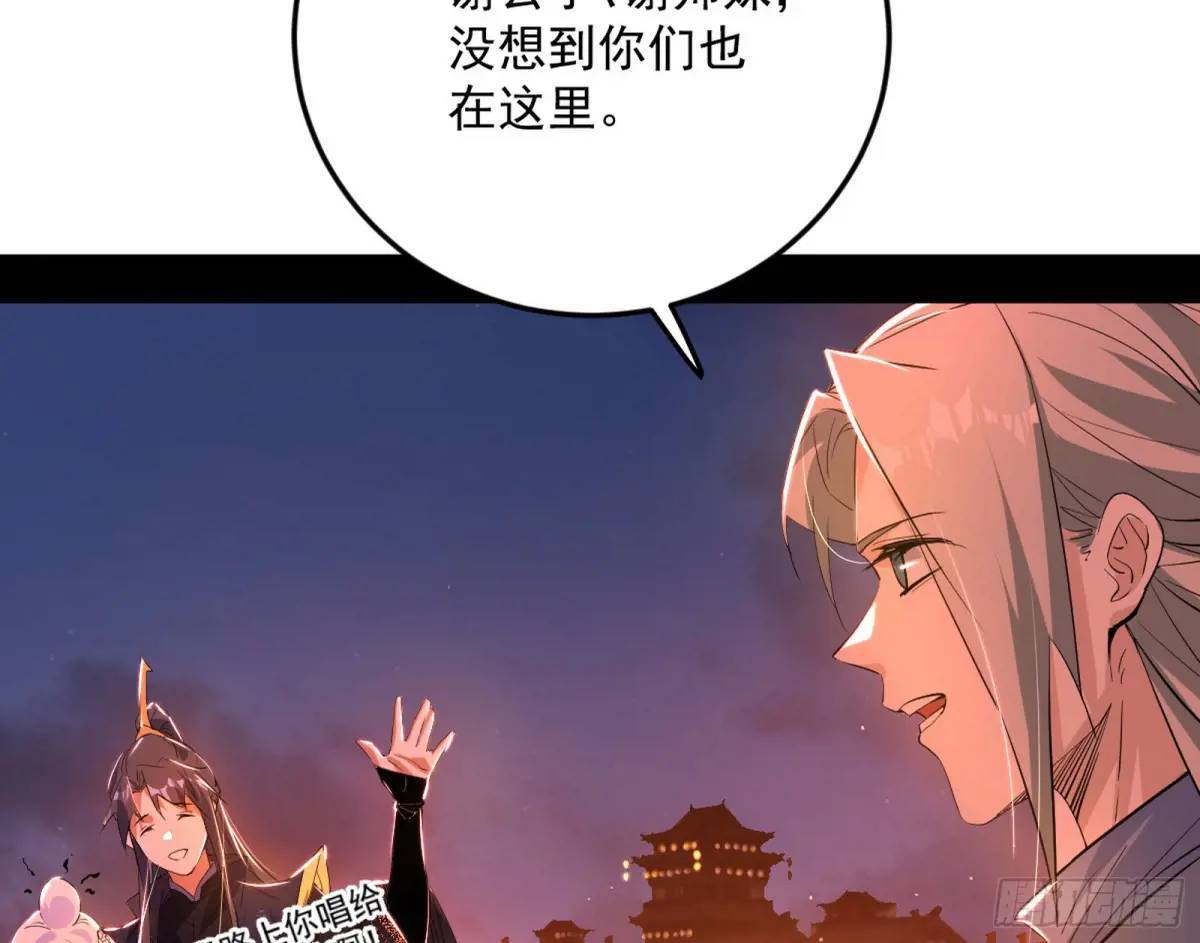 留芳台下笛声幽129