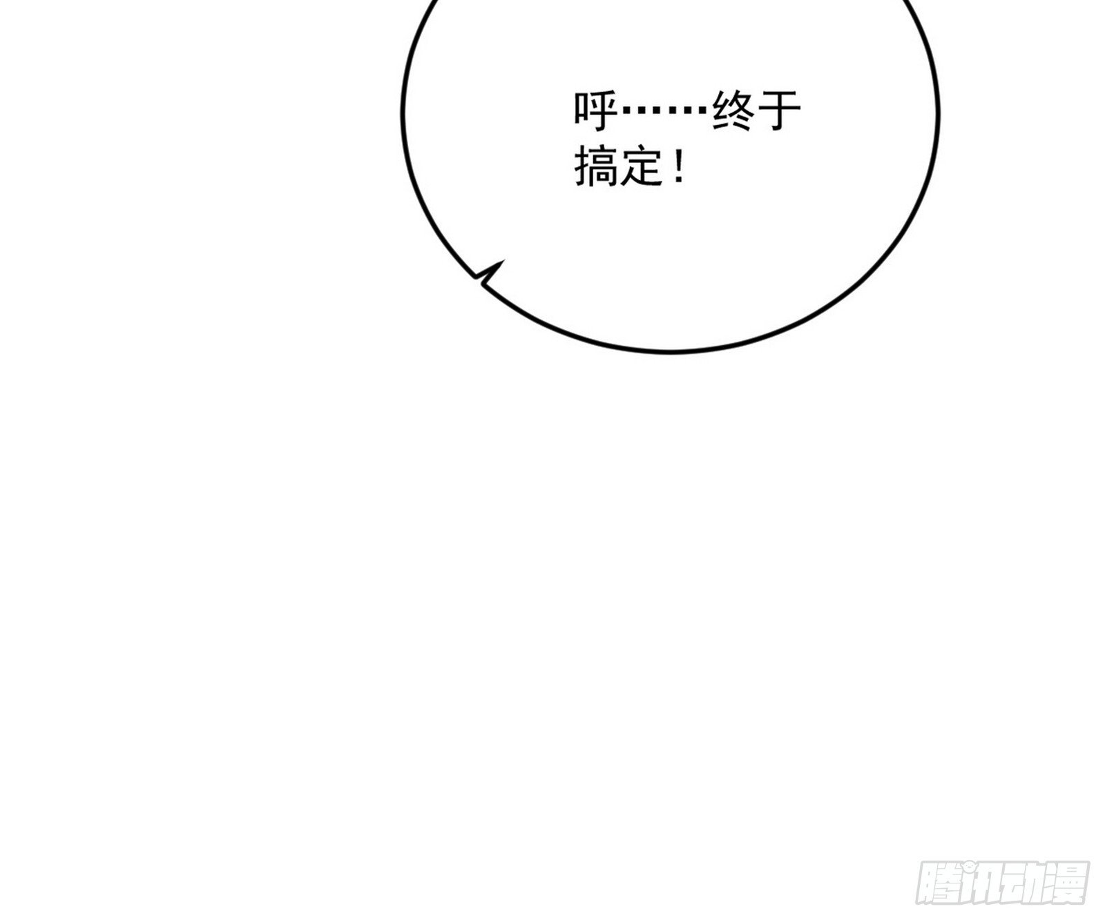 盆满钵满与新的系统功能155