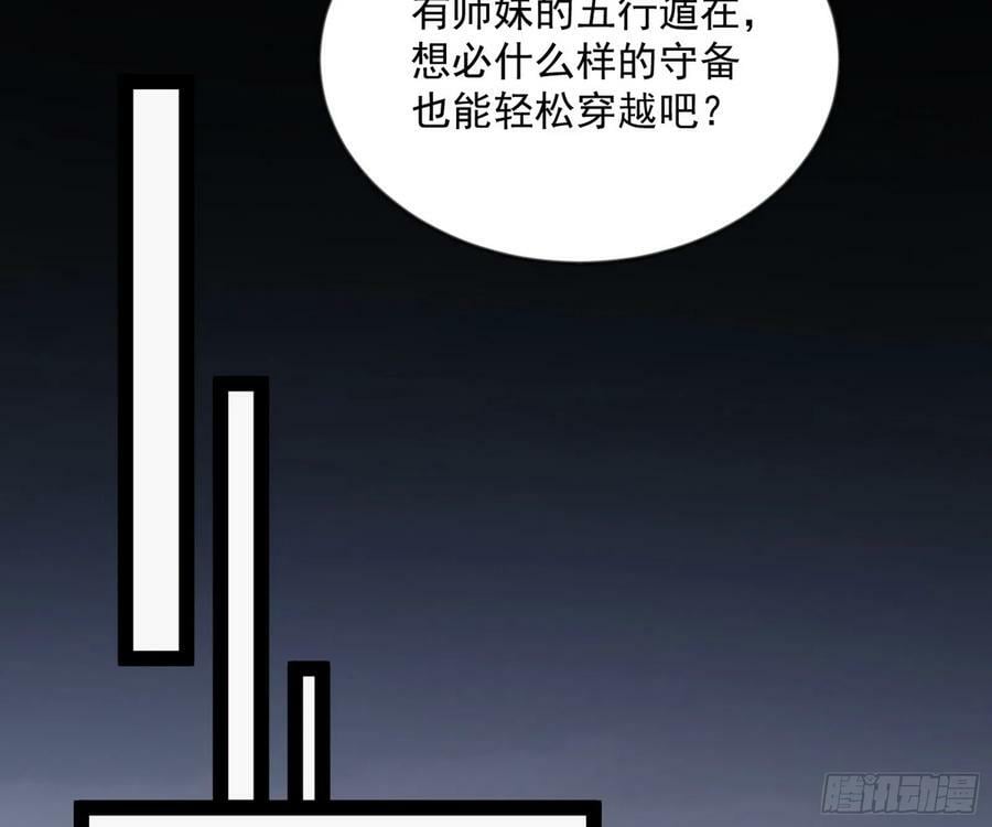 霸拳入剑105